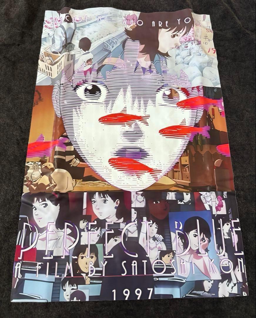 

[USED] Perfect Blue by Satoshi Kon (1997) Stalker Depression Anime T-Shirt