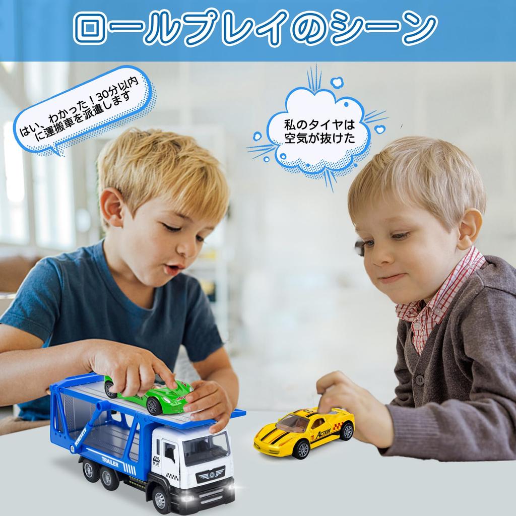 YongnKids Toy Car 1 Storage 2 Mini Tow Construction with LED Durable Alloy Boys and Christmas Gift Set, Vehicle, Cars, Truck, Carrier, Kids' Vehicle,