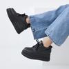 Jisyu Height Increase Sneakers 8cm