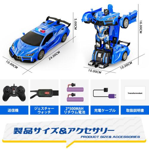 Tecnock RC Car, Transforming Robot Toy for Kids, Gesture Controlled, 360 Rotation, Birthday Gift for Boys