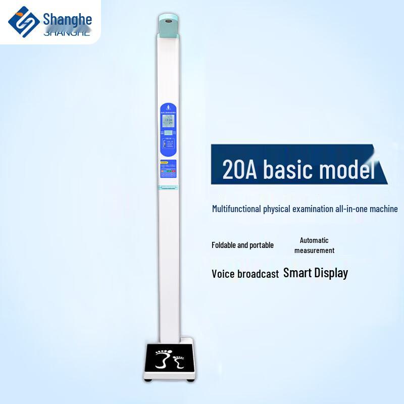 Shanghe Ultrasonic Height Weight Health Check Machine
