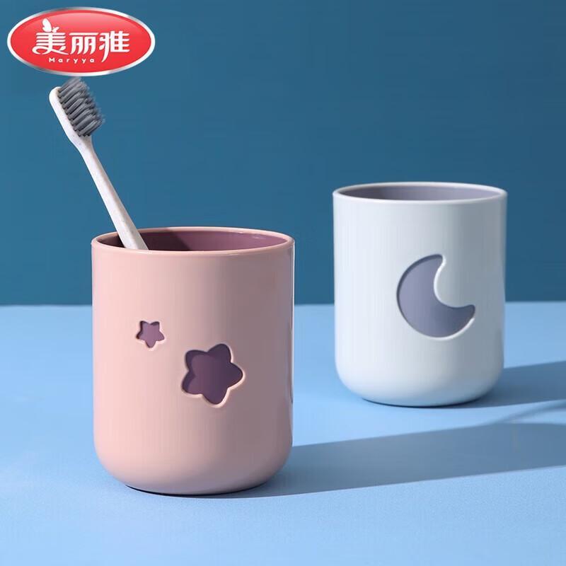 Meiliya Star & Moon Plastic Toothbrush Rinse Cups (2-Pack)
