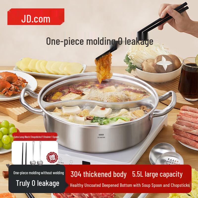 Jingdong Zhizao 304 Stainless Steel Divided Hot Pot