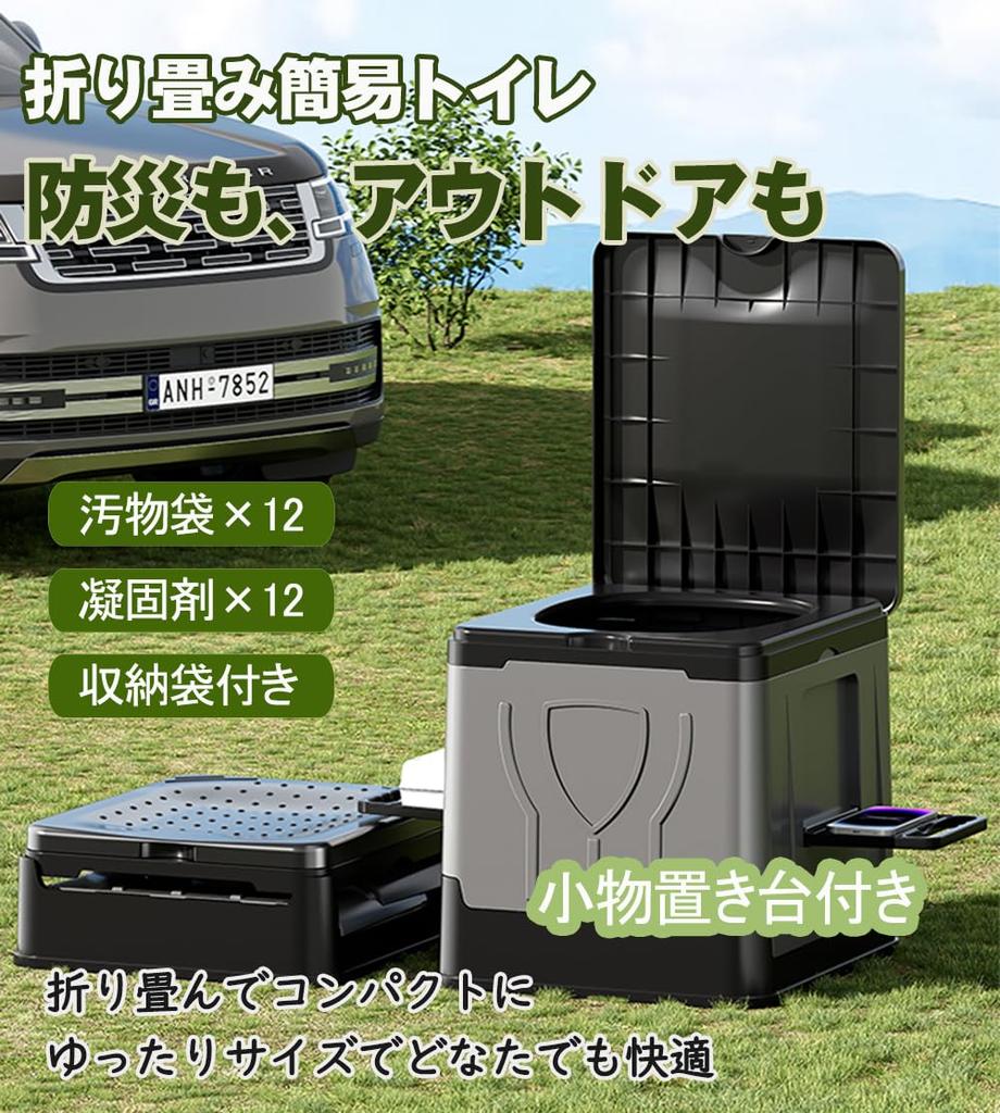GOENDR Portable Portable Emergency Recommended by Disaster Preparedness for Disaster Includes Small Item Reinforced Disaster Preparedness 150kg Weight