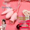 Long Love Wearable Remote-Control Vibrator for Women - Erotic Tongue-Licking Toy for Adult Flirting and Masturbation.