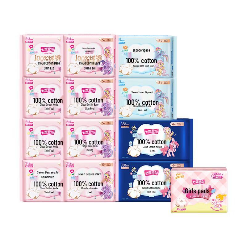 Space 7 Girl Series Ultra-Thin Cotton Sanitary Napkins Day & Night Combo Set