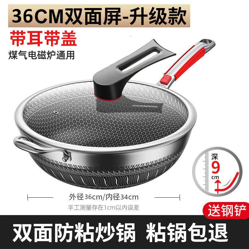 

Zhu Chuang Jing Pin 36cm Wrought Iron Wok with Lid
