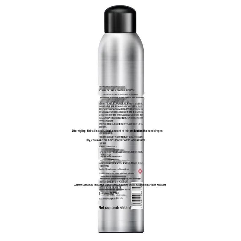 Vetes Curl Protecting Foam Mousse 450ml