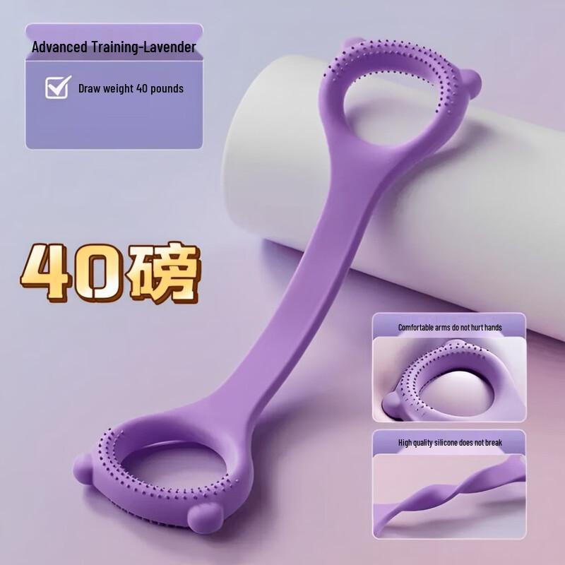 Hongtai 3088 8-Word Resistance Band for Shoulder and Back