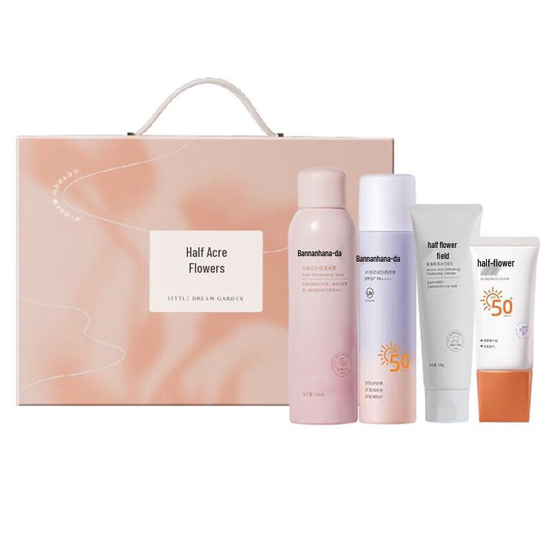 

Ban Mu Hua Tian Amino Acid Cleansing Milk