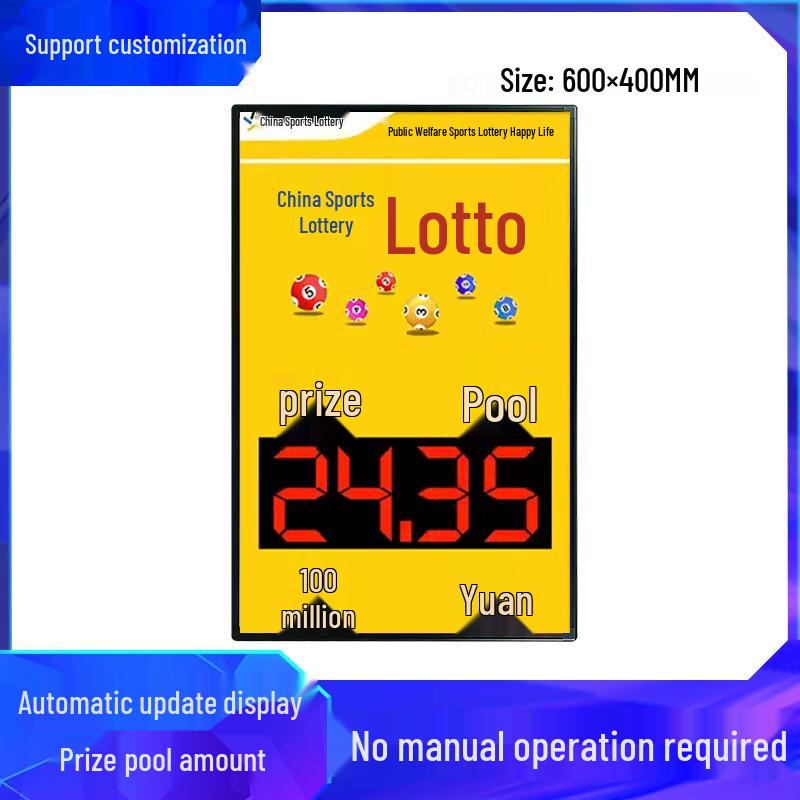 Zhuiheng Lottery Jackpot Digital Display