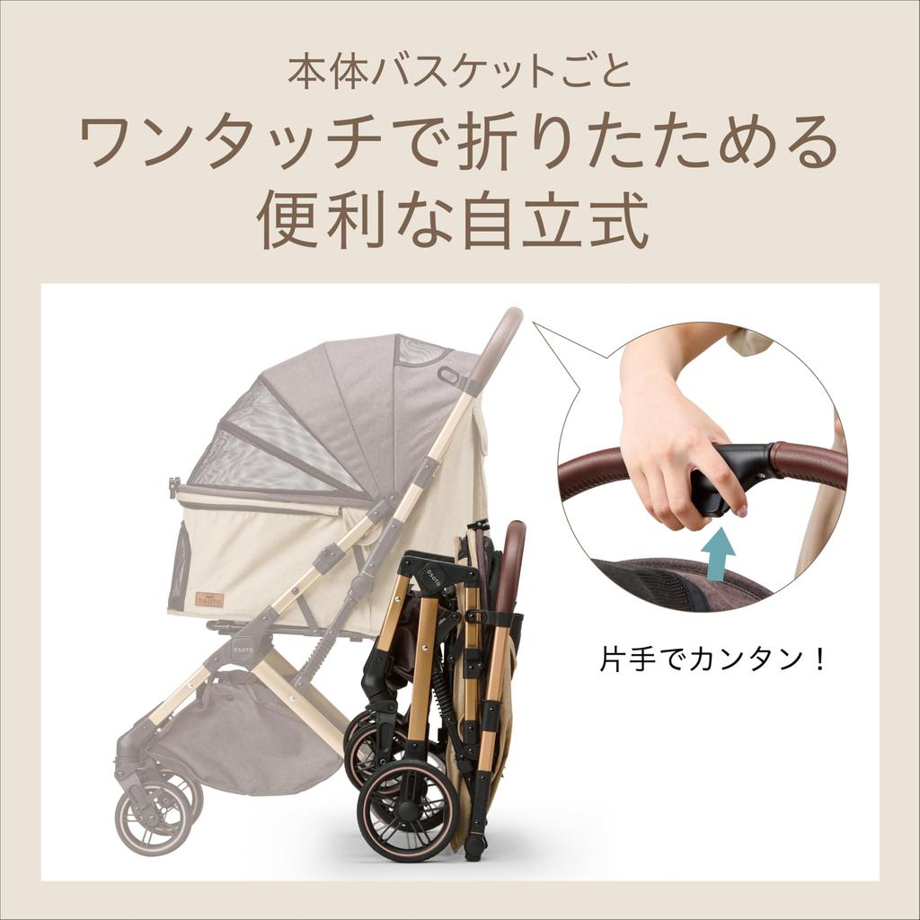 GEX OSOTO GRACE QC Camel Foldable Frame Dog and Cat Buggy Special Tires for a Comfortable Ride and Push Load Capacity Up To 22kg - Compact, One-touch