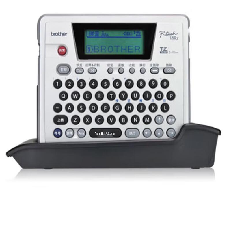 Brother PT-18RZ Label Printer