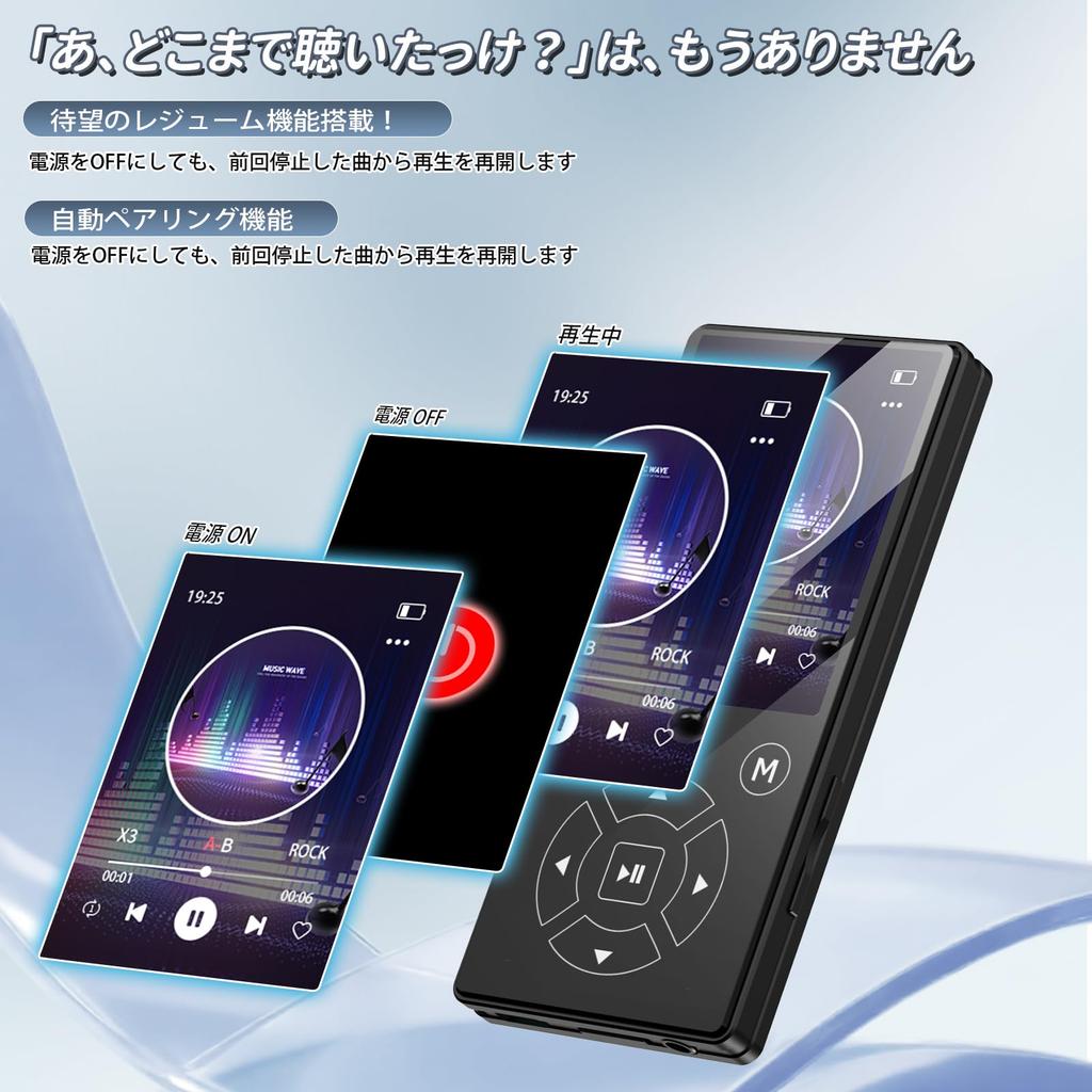 MP3 Player with Bluetooth 5.3, HiFi Music Player, 64GB Built-in Storage, SD Card Support, Lightweight and Compact Digital Audio Player, Recording/FM R