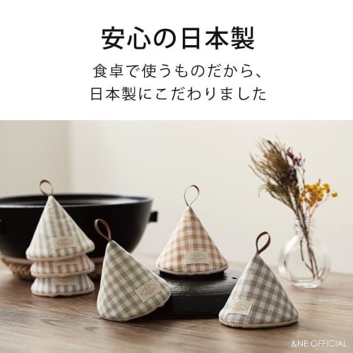 &NE Triangular Pot Holder, Natural Beige, 12.5cm Diameter x 9cm Height, Made in Japan, Staub Handle, Fabric Pot Lid with Loop, Small, Washable, NHK-22