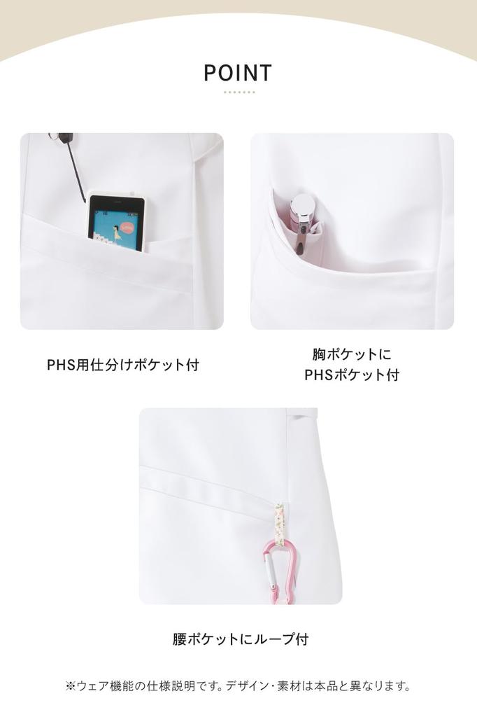 Nursery Active Stretch Stretch Casey Jacket Size for and Dental Use (Men's), L, White, 9097301A, Medical, Nursing,