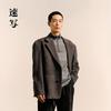 CROQUIS Men's 2024 Winter Casual Loose Suit Jacket