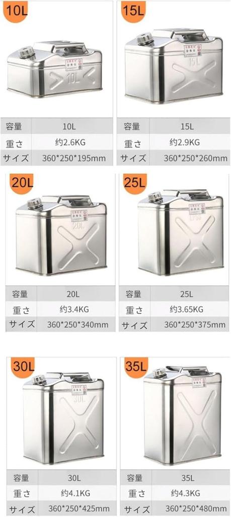 Gasoline Carrying , Gasoline Tank, Gasoline Portable , Stainless Steel, 304 Stainless Steel, Includes
