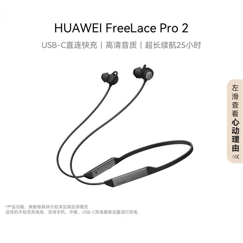 Huawei FreeLace Pro 2 Neckband Bluetooth Earphones