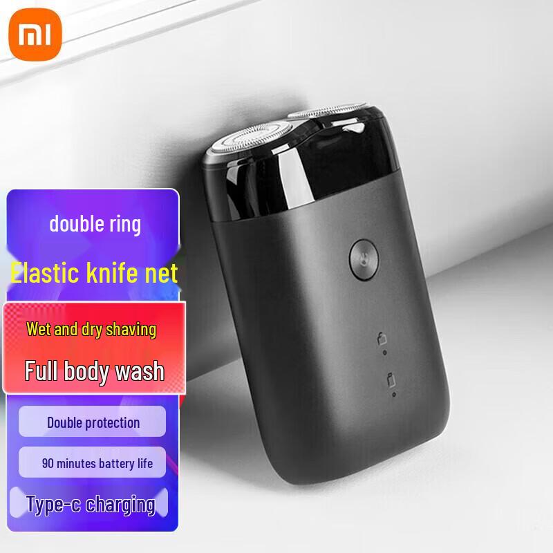 Xiaomi Portable Dual-Blade Electric Shaver S100 CN plug (adapter included)
