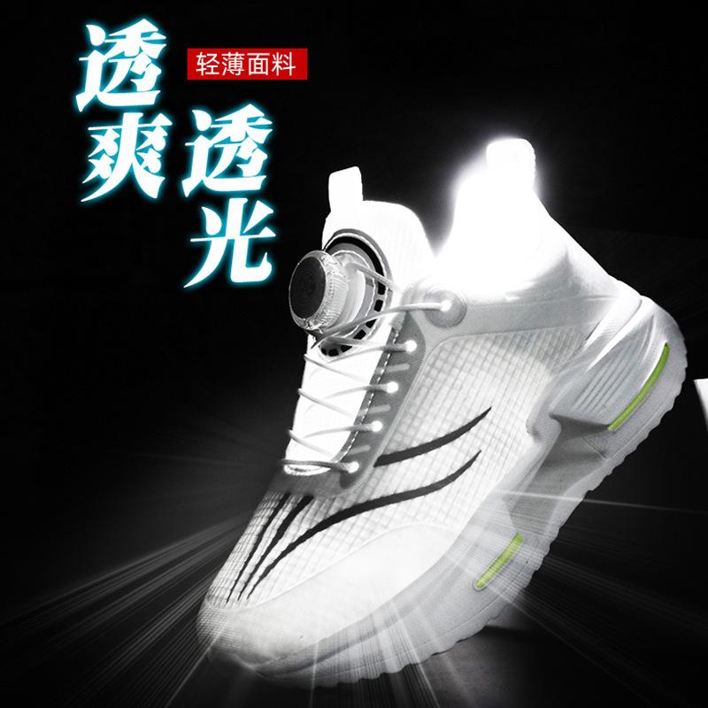 Boys' sports shoes 2025 new Jueying 3rd generation children's mesh breathable running shoes non-slip and wear-resistant carbon plate racing shoes