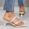 Fashion Women's Shoes 2024 Fashion Square Toe Slingbacks Women's Slippers Summer Open Toe Solid Dress Stilettos or Thin Heels Slippers