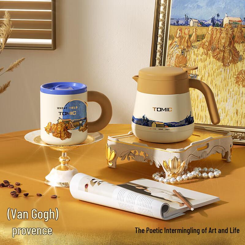 TOMIC Van Gogh Provence Harvest Insulated Coffee Cup & Pot Set