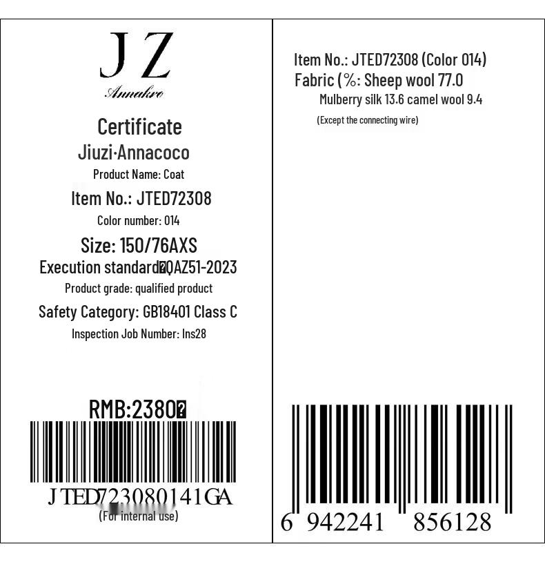 Jiuzi Anna Colle Grey Series Women's Wool Double-faced Coat