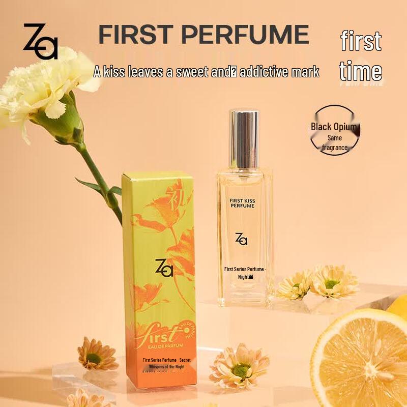 Za Night Kiss Mystery Eau de Parfum