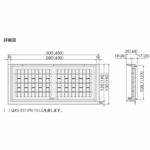 NASTA Underfloor Ventilation Vent, Resin, Sliding Type, KS-0311PN-13-LG, Light Gray, Body: 30cm Deep, Body: 3.5cm High, Body: 13cm Wide