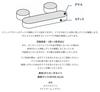 System for light games only D.Disc (for Daiwa)