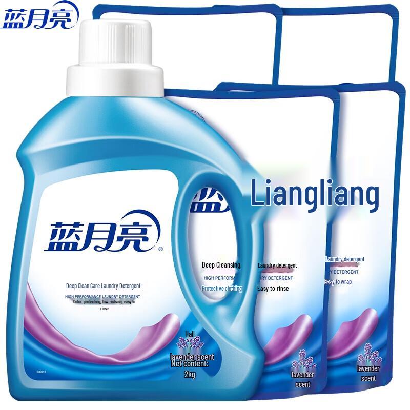 Blue Moon Laundry Detergent Set