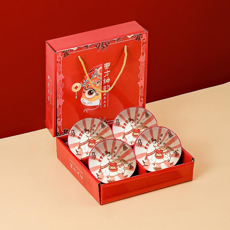 WZ Horse Year Commemorative Dinnerware Set