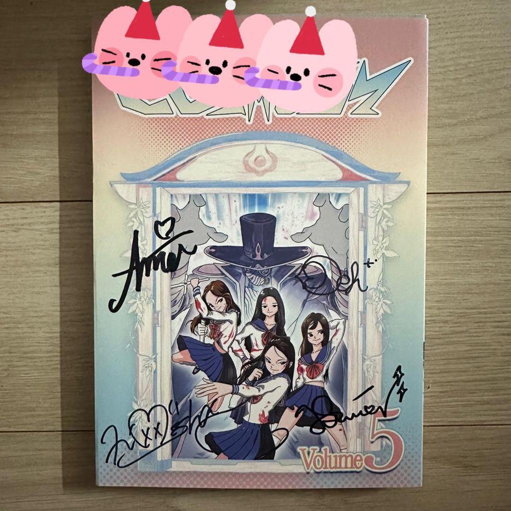 [USED] cosmosy Sanok public program bonus signed album