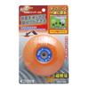 Takagi Zanmaru Brush Cutter Stabilizer Slider Orange