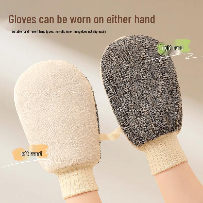 Baicao Garden Exfoliating Bath Mitts