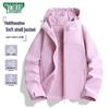 MULINSEN Women's Fleece Lined Softshell Outdoor Jacket