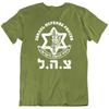 IDF, Text Vintage Israel Defense Forces, Army Military Soldier T Shirt Tee New