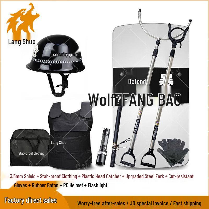 Langshuo Роскошный набор безопасности из восьми предметов