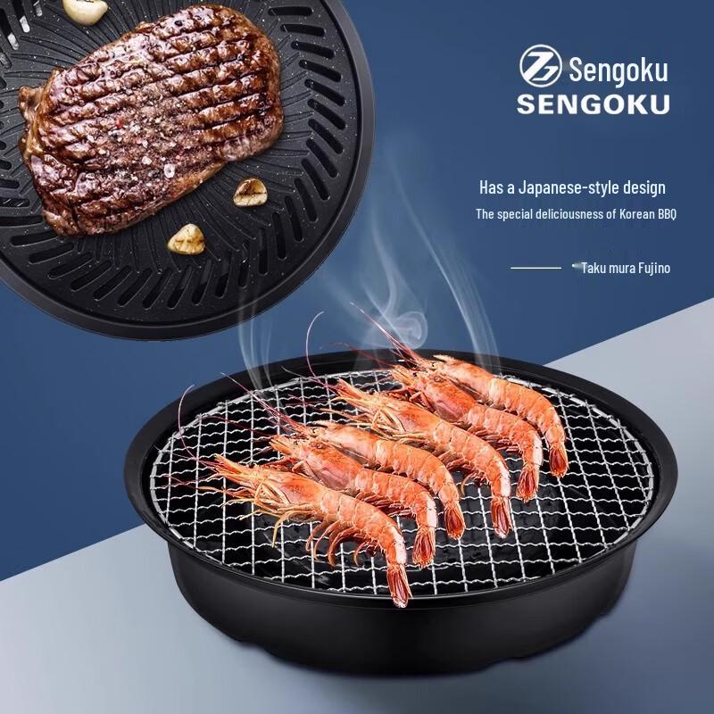 Youqi Portable Non-stick BBQ Grill Pan