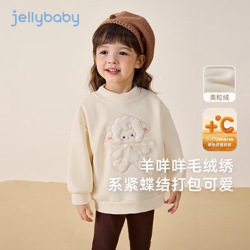 JELLYBABY Girls 7A Antibacterial Thermal Silver Fox Fleece Sweatshirt 100