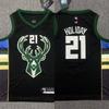 Retro Style Sleeveless Basketball Jersey Men Women Sportswear Training Game Uniform Breathable Quick Dry