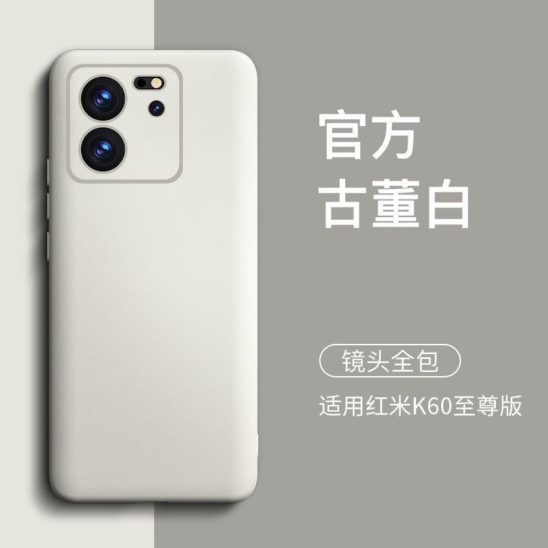 Liquid Silicone Phone Case Redmi K60 Ultra Shockproof Full Cover Slim Minimalist Design Men Women