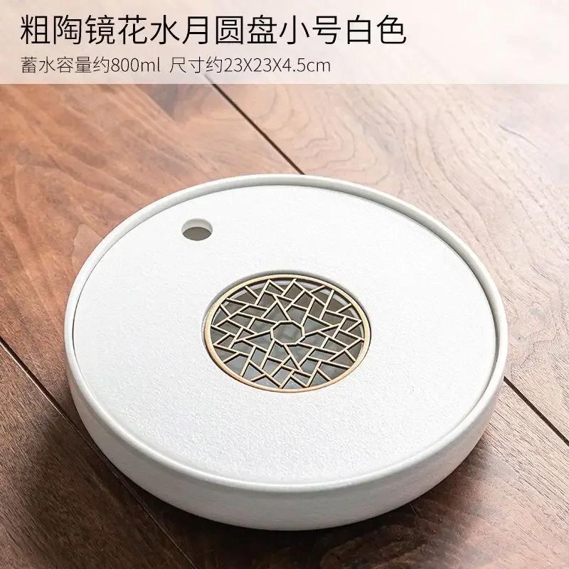 Китайский керамический поднос для чая, круглый, для хранения воды, набор для гостиной, декоративные подносы