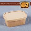 ZISIZ Kraft Paper Takeaway Food Container