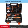 Large S Carbon Steel 20-Piece Set 216-20