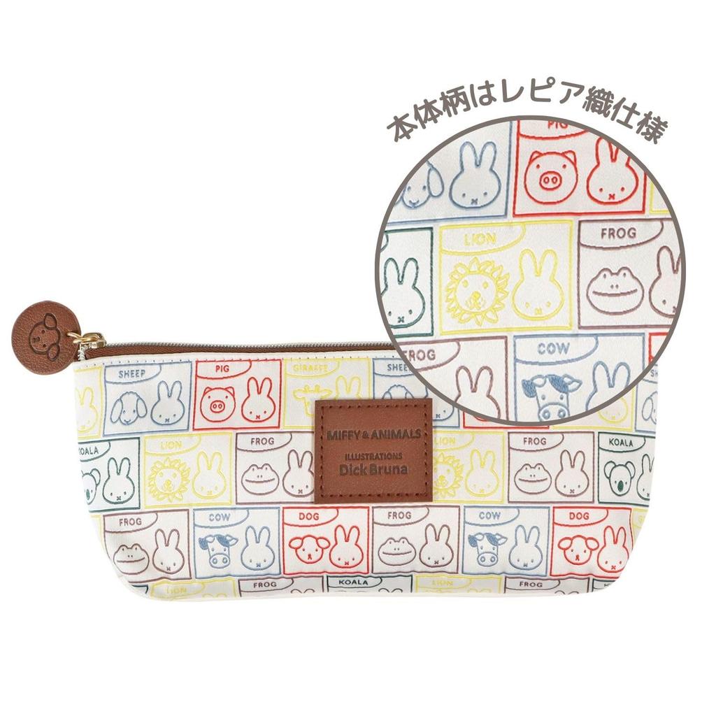 Miffy Pencil Miffy MF881B Case, & Animals, White,