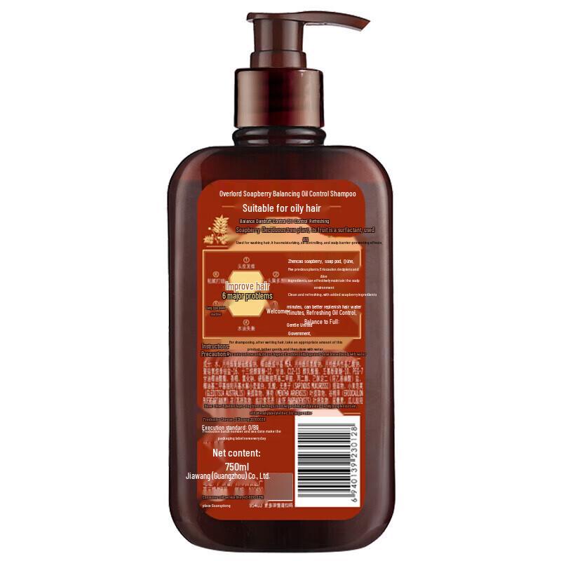 Bawang Sapindus Balancing Oil Control Shampoo