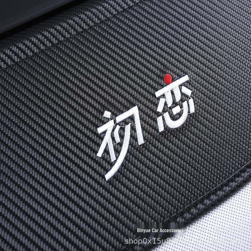 Haval Chitu, Big Dog, First Love, Mythical Beast Trunk Partition Cover
