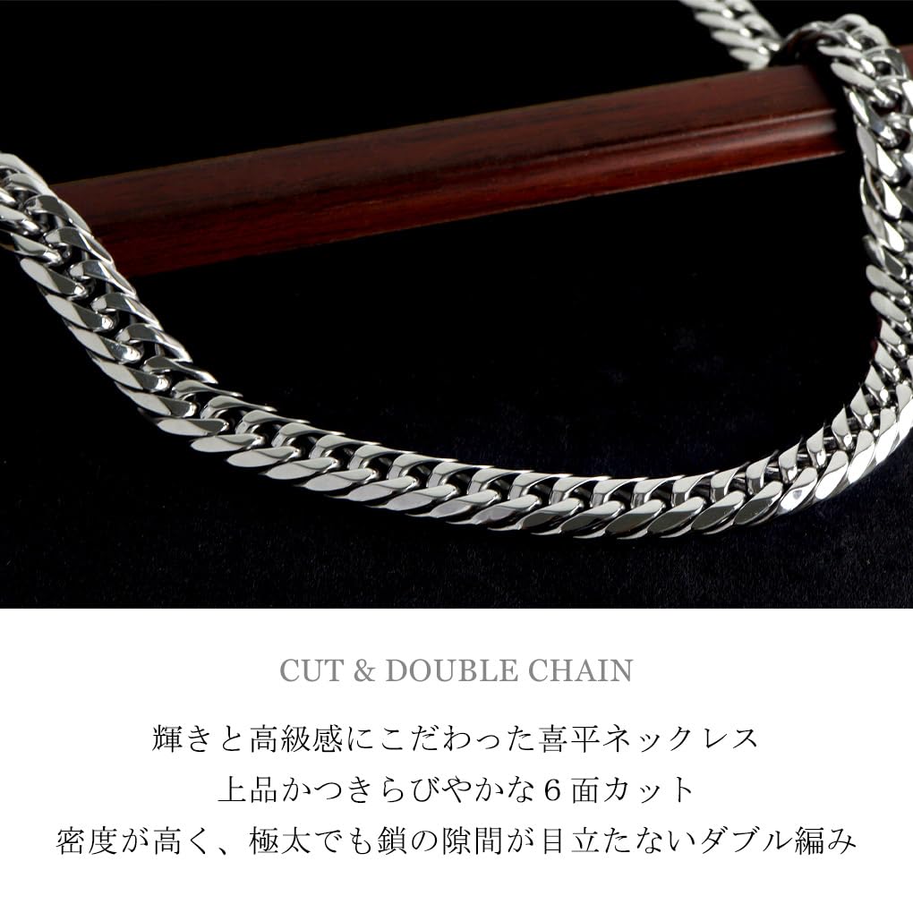 [Shinjuku Gin no Kura] Crazy Angel Men's Curb Chain, 6-Sided Double Curb Chain, 10mm Wide, 50cm, Surgical Stainless Steel